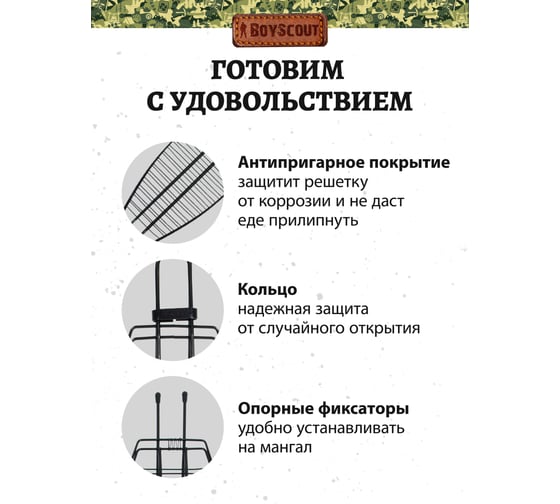 Большая решетка-гриль для рыбы с антипригарным покрытием 61309