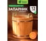 Запарник с пластиковой вставкой Банные штучки 12 л 03725 2