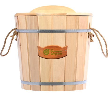 Запарник с крышкой Банные штучки 25л 03607