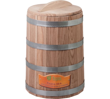 Кадка из дуба с крышкой и гнётом Банные штучки 30л 33231