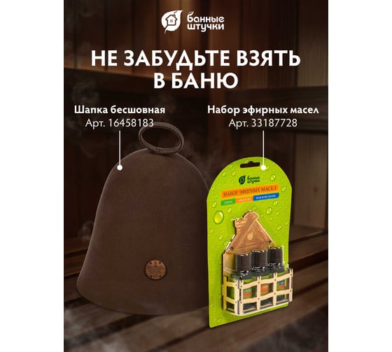 Тарельчатый клапан Банные штучки 125 мм 32316