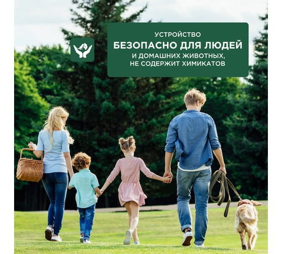 Ультразвуковой отпугиватель комаров REXANT 71-0014