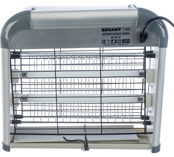 Антимоскитная лампа REXANT R60 71-0036 - выгодная цена, отзывы ...