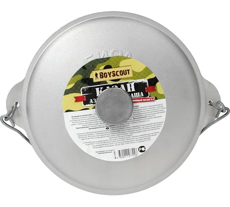 Литой алюминиевый казан с крышкой BOYSCOUT 4 л, азиатская чаша 61365