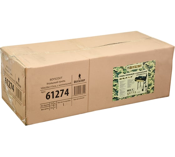 Угольный гриль с коптильней BOYSCOUT 104х58х115 см 61274