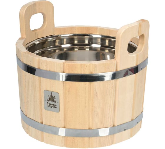 Ушат с нержавеющей вставкой Банные штучки 10 л 33217 1