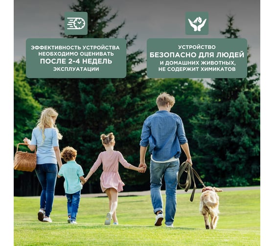 Ультразвуковой отпугиватель муравьев REXANT 71-0011