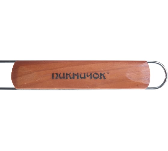 Решетка для барбекю Пикничок Альпийская, 6 секций, 330х215 мм 401-366