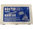 Набор для барбекю URM Костерок Мангал + шампуры 6шт D00931 5