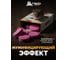 Брикеты для уничтожения КРЫС и МЫШЕЙ 50 г HELP 80264 5