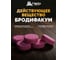Брикеты для уничтожения КРЫС и МЫШЕЙ 50 г HELP 80264 2