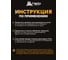Брикеты для уничтожения КРЫС и МЫШЕЙ 50 г HELP 80264 9