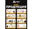 Брикеты для уничтожения КРЫС и МЫШЕЙ 50 г HELP 80264 13