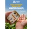Гранулы от МУРАВЬЁВ в коробке, 80 г HELP 80277 6