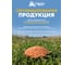Гранулы от МУРАВЬЁВ в коробке, 80 г HELP 80277 8