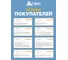 Гранулы от МУРАВЬЁВ в коробке, 80 г HELP 80277 10