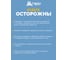 Гранулы от МУРАВЬЁВ в коробке, 80 г HELP 80277 12