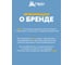 Гранулы от МУРАВЬЁВ в коробке, 80 г HELP 80277 15
