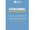Гранулы от МУРАВЬЁВ в коробке, 80 г HELP 80277 16