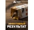 Клеевая ловушка для мышей и крыс, 20х30 см HELP 80282 3
