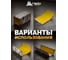 Клеевая ловушка для мышей и крыс, 20х30 см HELP 80282 11