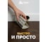 Клеевая ловушка для отлова МЫШЕЙ HELP 80260 6