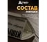 Клеевая ловушка для отлова МЫШЕЙ HELP 80260 9