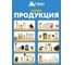 Клеевая ловушка для ТАРАКАНОВ HELP 80270 11