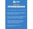 Клеевая ловушка для ФРУКТОВОЙ МУШКИ, 2 шт HELP 80243 8