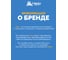 Клеевая ловушка для ФРУКТОВОЙ МУШКИ, 2 шт HELP 80243 10