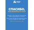 Клеевая ловушка для ФРУКТОВОЙ МУШКИ, 2 шт HELP 80243 11
