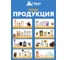 Клеевая ловушка для ФРУКТОВОЙ МУШКИ, 2 шт HELP 80243 12