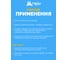 Клеевая оконная ловушка от МУХ, 2 шт. в упаковке HELP 80242 8