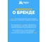 Клеевая оконная ловушка от МУХ, 2 шт. в упаковке HELP 80242 14