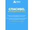 Клеевая оконная ловушка от МУХ, 2 шт. в упаковке HELP 80242 12