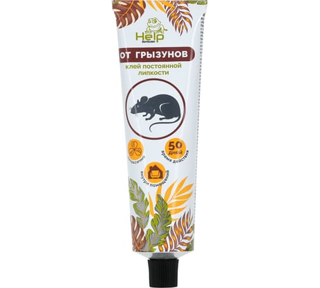 Клей постоянной липкости, тюбик 135гр HELP 80281