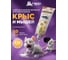 Клей постоянной липкости, тюбик 135гр HELP 80281 2
