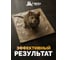 Клей постоянной липкости, тюбик 135гр HELP 80281 4