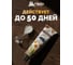 Клей постоянной липкости, тюбик 135гр HELP 80281 6