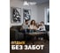 Клей постоянной липкости, тюбик 135гр HELP 80281 11