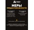 Клей постоянной липкости, тюбик 135гр HELP 80281 12