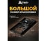 Крысоловка, металл 16х9см HELP 80268 3