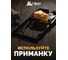 Крысоловка, металл 16х9см HELP 80268 6