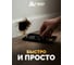 Крысоловка, металл 16х9см HELP 80268 10