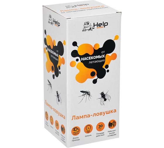 Лампа-ловушка для уничтожения летающих насекомых HELP 12x12x28 см 80402