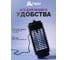 Лампа-ловушка для уничтожения летающих насекомых HELP 12x12x28 см 80402 5
