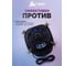 Лампа-ловушка для уничтожения летающих насекомых HELP 12x12x28 см 80402 6