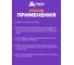 Лампа-ловушка для уничтожения летающих насекомых HELP 9х9х20 см 80401 10