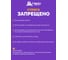 Лампа-ловушка для уничтожения летающих насекомых HELP 9х9х20 см 80401 11
