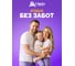 Лампа-ловушка для уничтожения летающих насекомых HELP 9х9х20 см 80401 12